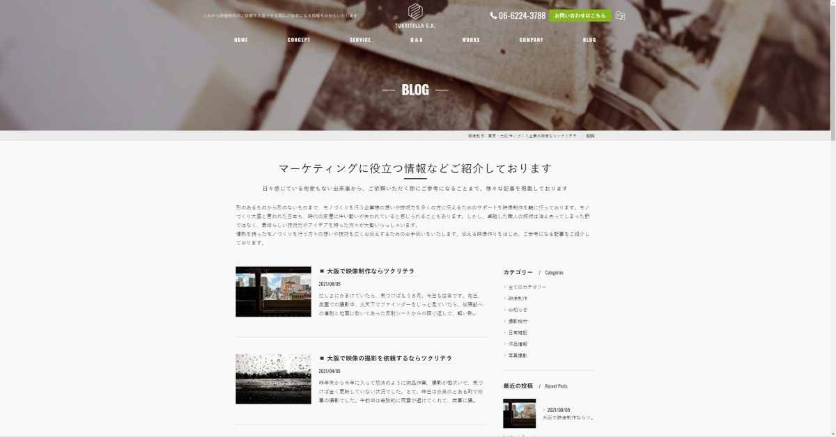 com_BLOG